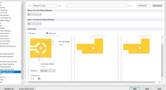pcb4層板設計規則