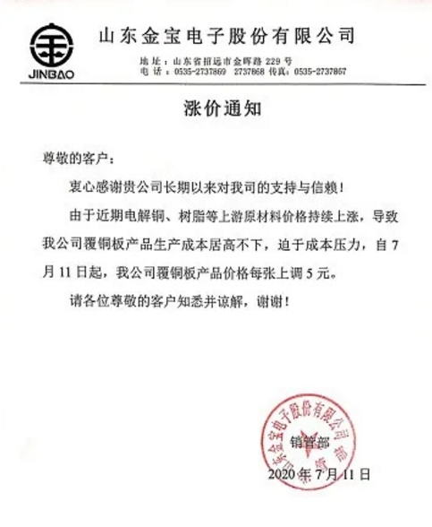 PCB板加工,PCB電路板生產,PCB線路板制作